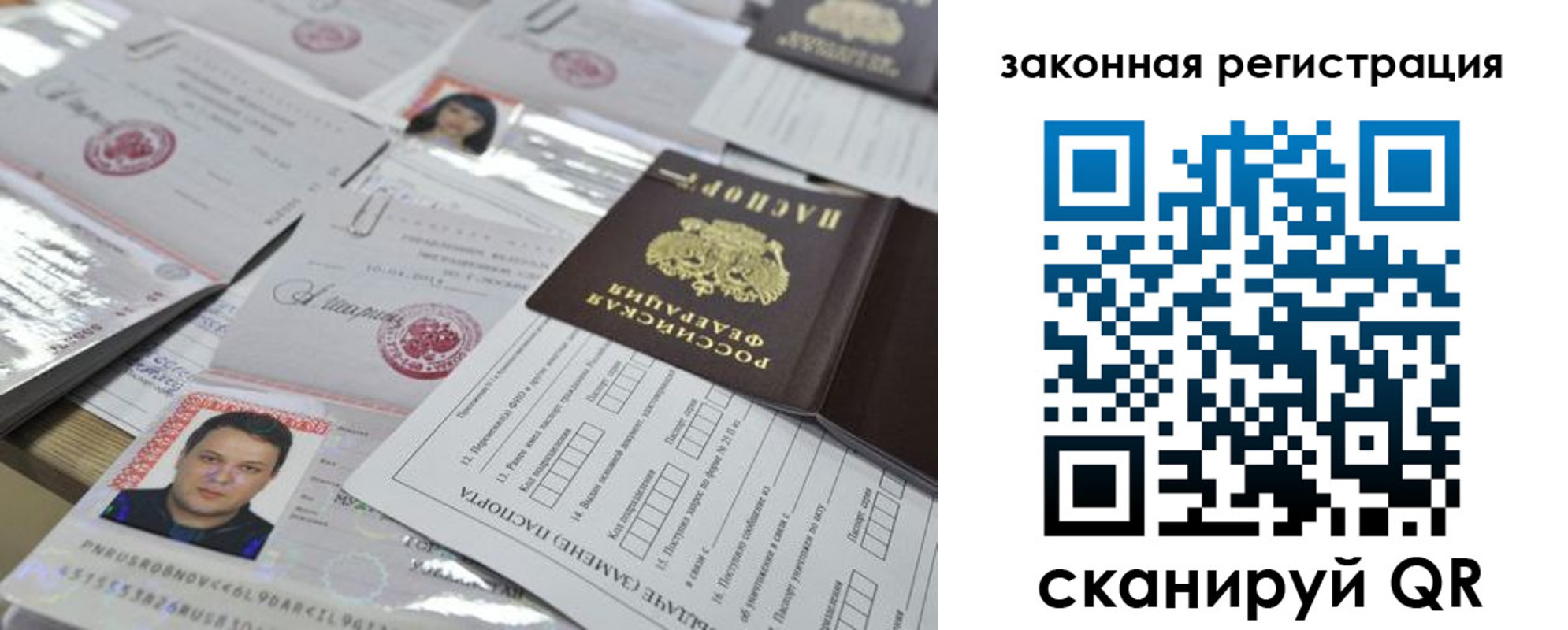 временная регистрация собственник в Ефремове