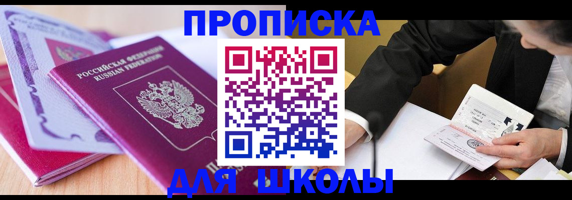 форма 3 в Ефремове