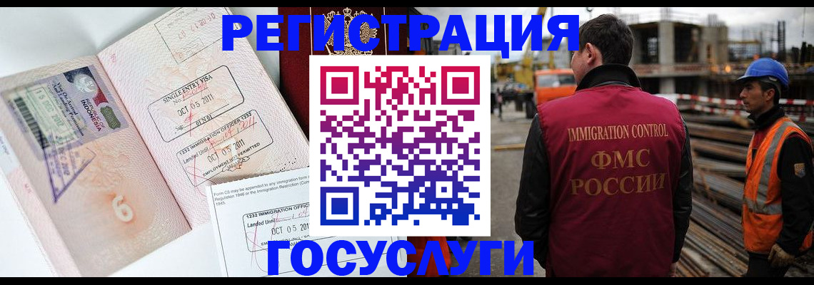 регистрация в Ефремове
